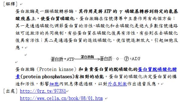 5d205a4404b85.jpg#s-596,341