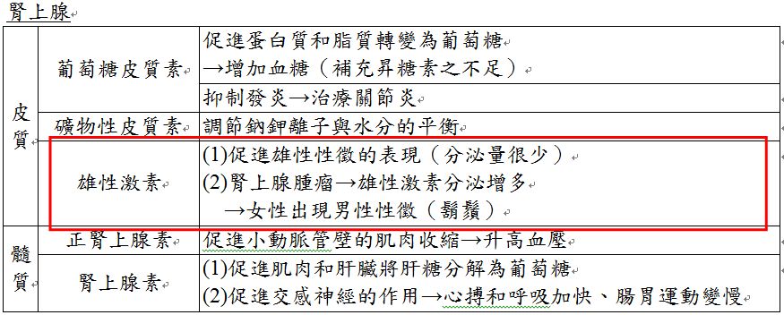 5d20665f29c3e.jpg#s-875,352