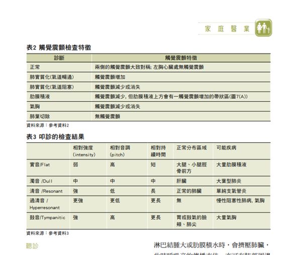 5d209e087b2ab.jpg#s-595,506