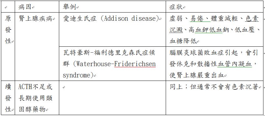 5d20b8e552da4.jpg#s-846,370