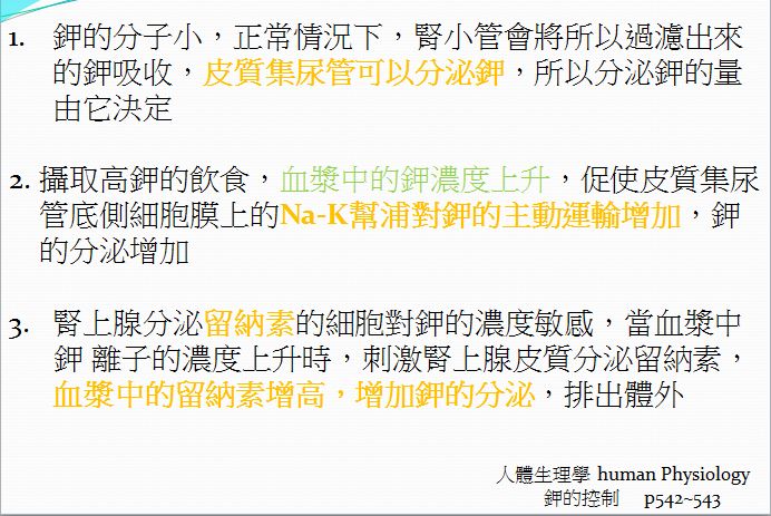 5d20ba474244b.jpg#s-692,463