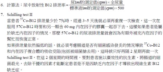 5d20d346e36cb.jpg#s-553,246