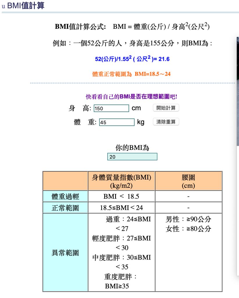 容祖儿身高 Google Search