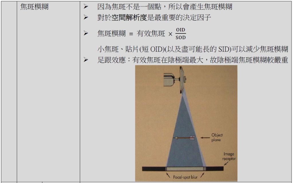 5d22b8385817a.jpg#s-1024,642