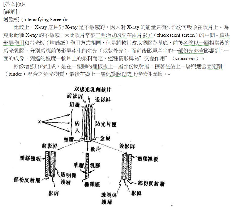 5d22f87c30019.jpg#s-790,704