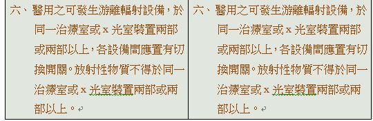 5d232165119b4.jpg#s-540,175