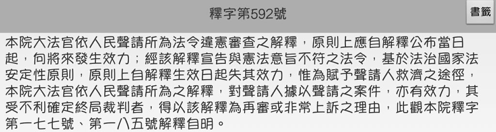 5d2332b93786c.jpg#s-1024,273