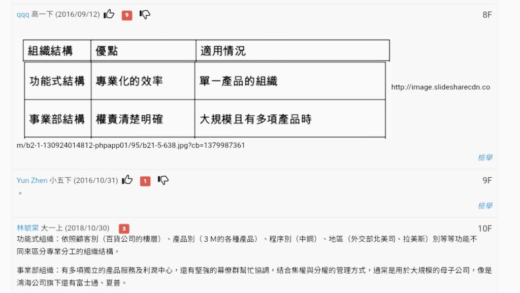 5d242d2fcc910.jpg#s-1024,577