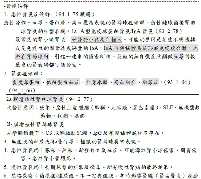 5d24a6d56951e.jpg#s-654,582