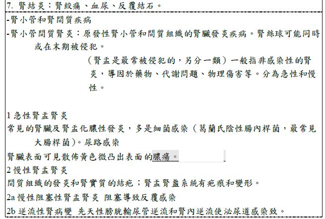 5d24a6f941499.jpg#s-654,441