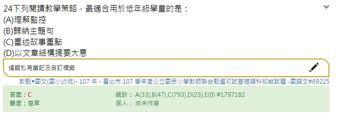 5d25fc6a04f0e.jpg#s-668,228