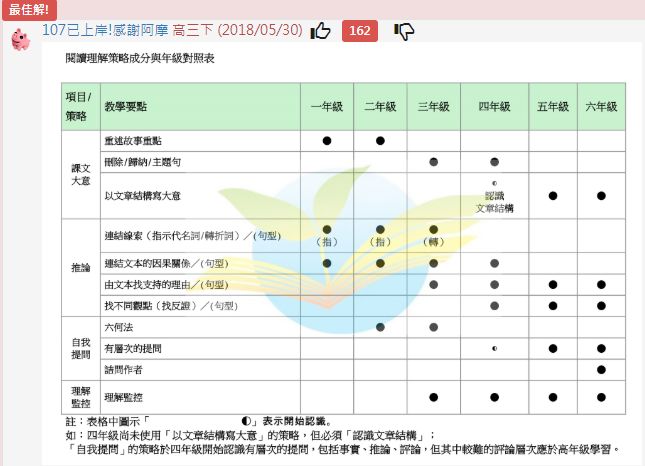 5d25fca5e6b34.jpg#s-645,466