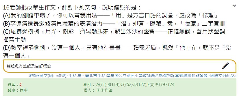 5d25fd48af2ad.jpg#s-827,334