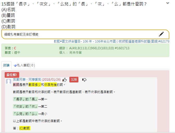 5d25fde7aa757.jpg#s-674,513