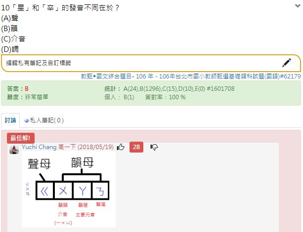 5d25fe818bea1.jpg#s-613,470