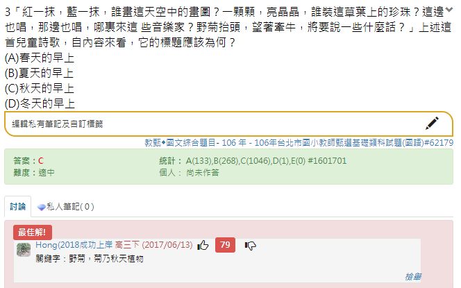 5d260062a8c74.jpg#s-664,415