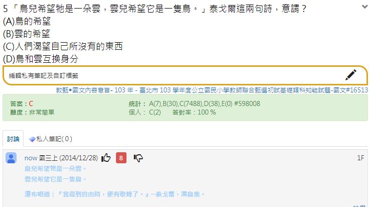 5d2600c1b58d6.jpg#s-739,412