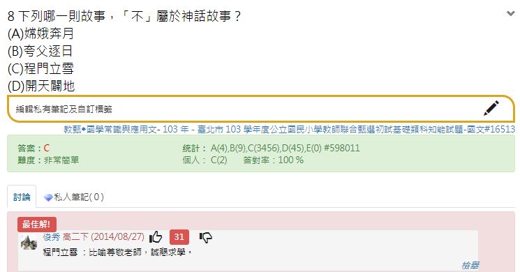 5d260132474c5.jpg#s-745,390