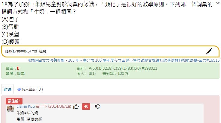 5d26018ac60e2.jpg#s-737,411