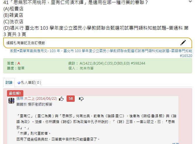 5d26021875949.jpg#s-668,495