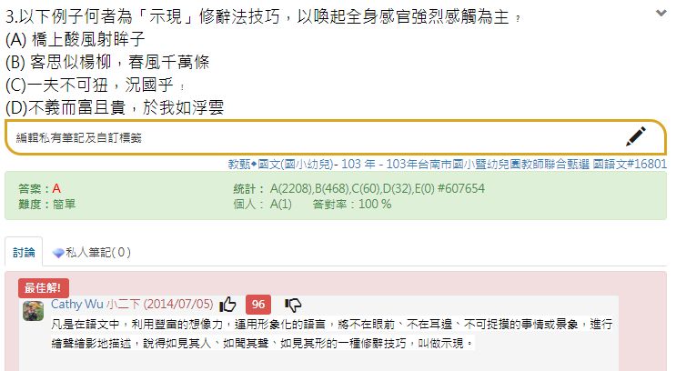 5d260273ebf0c.jpg#s-743,408