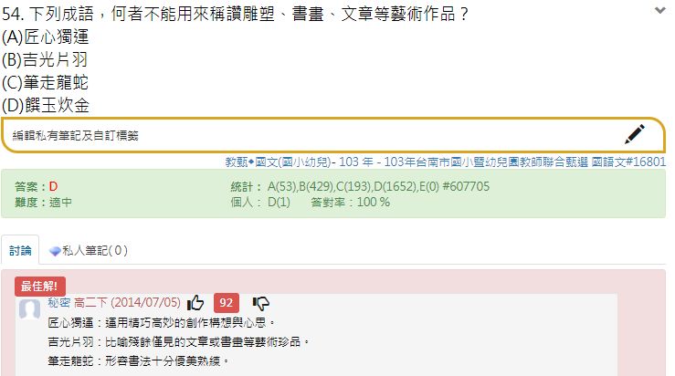 5d26034e0a8c2.jpg#s-739,412