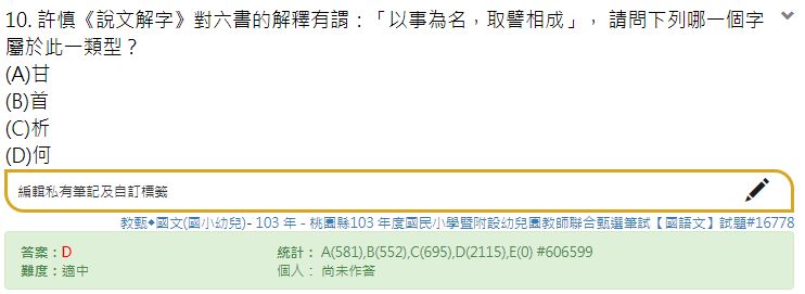 5d2603dc0c0f8.jpg#s-742,271