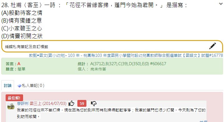 5d26043e7f9eb.jpg#s-718,393