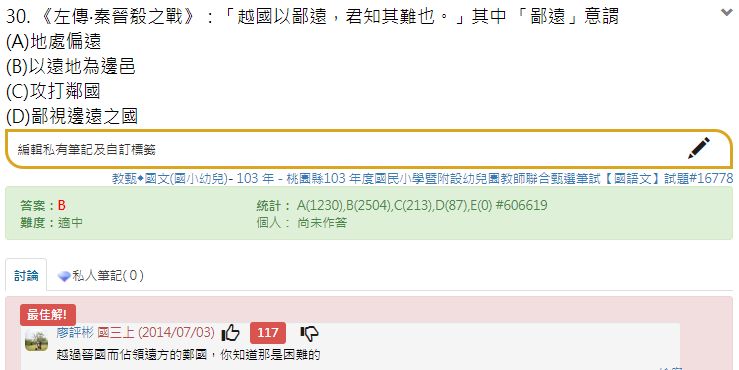 5d260496e0170.jpg#s-739,370