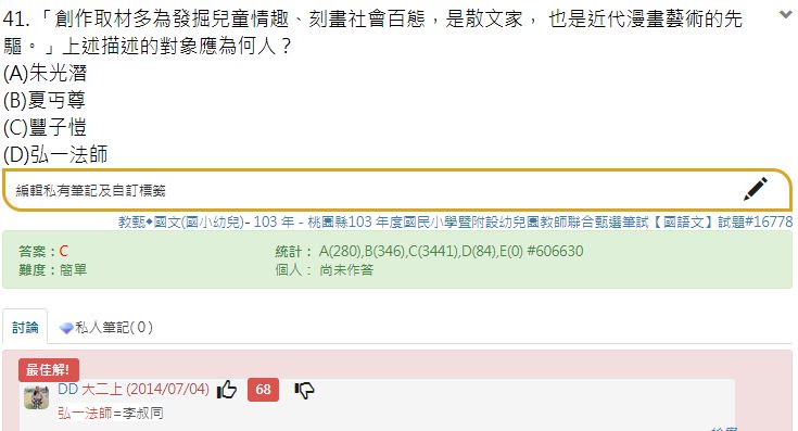 5d2604f896c3e.jpg#s-735,397