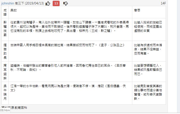 5d2605bb95d09.jpg#s-728,462