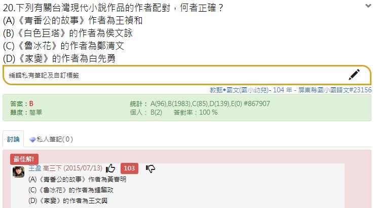 5d2606843dd0a.jpg#s-738,410