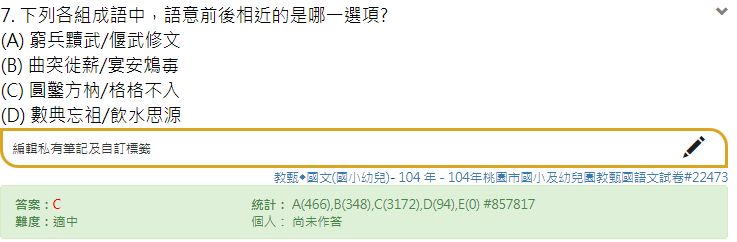 5d26070fe5913.jpg#s-737,242