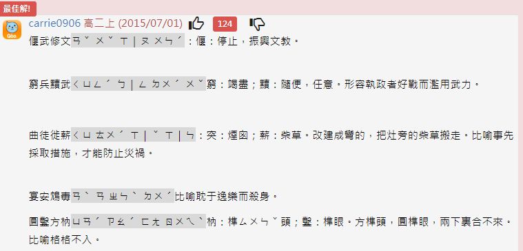 5d26071c8a046.jpg#s-759,365