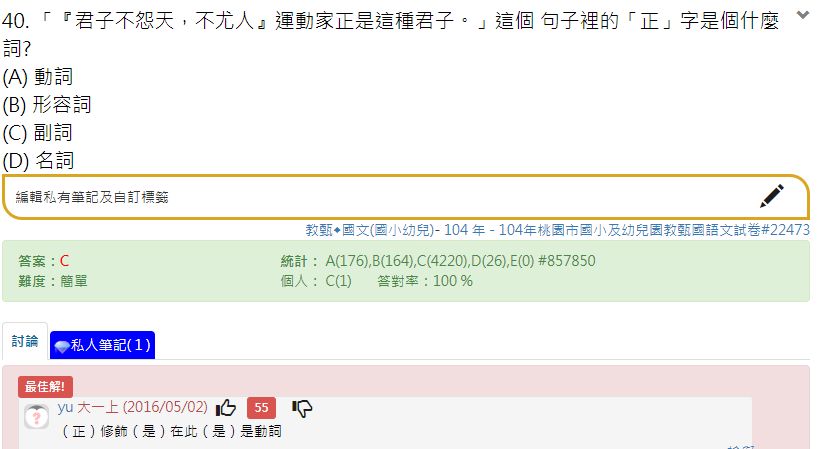 5d260789a9457.jpg#s-822,449