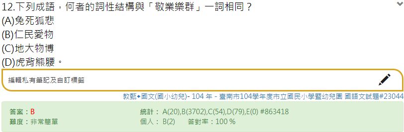 5d2608279efac.jpg#s-812,267