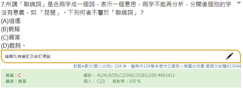 5d2608908c0b0.jpg#s-818,298