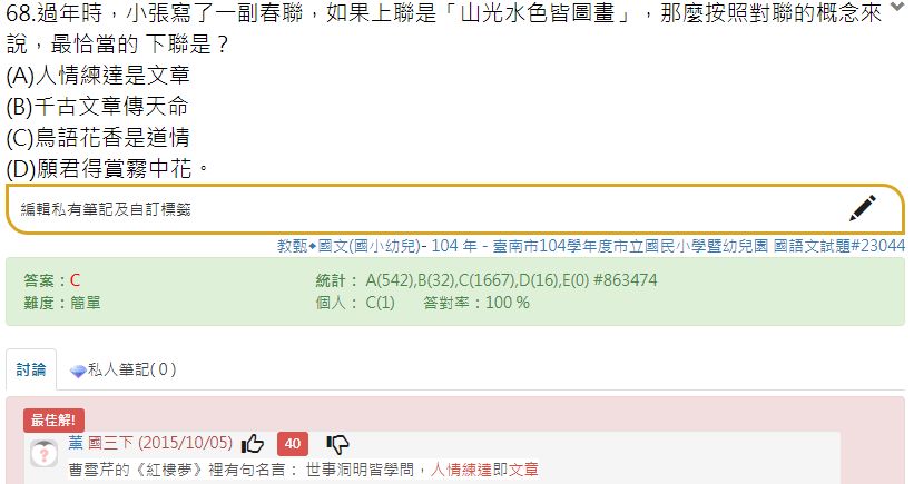 5d2608ea5fdb5.jpg#s-821,435