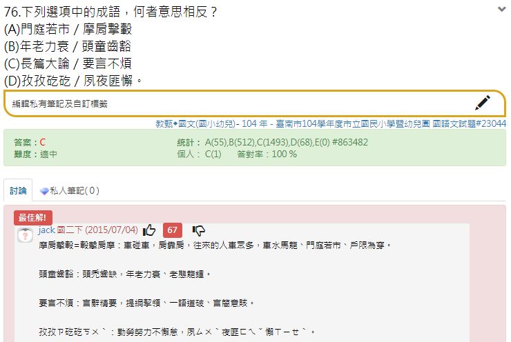 5d26094d20086.jpg#s-740,496