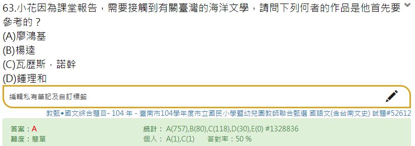 5d2609ab6956c.jpg#s-821,290