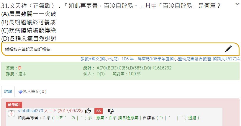 5d260a17a0b79.jpg#s-817,430