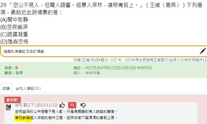 5d260d3230320.jpg#s-708,423