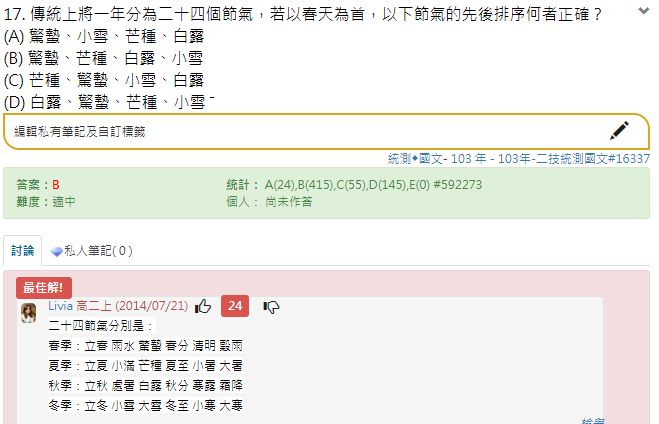 5d260e8b4a01f.jpg#s-659,424