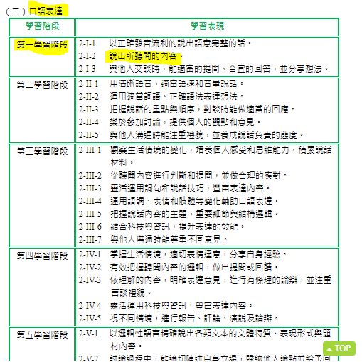 5d260f94e9691.jpg#s-509,509