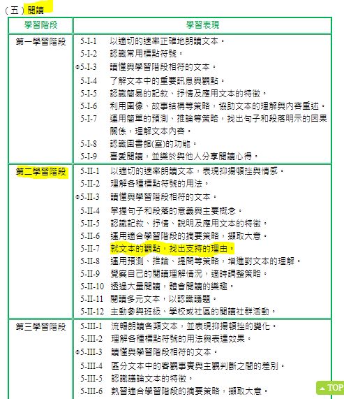 5d2610da23207.jpg#s-493,571