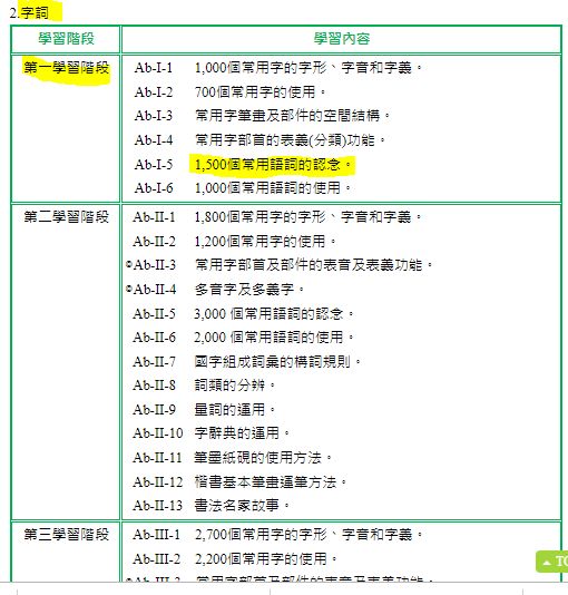 5d2611a3c337e.jpg#s-510,534