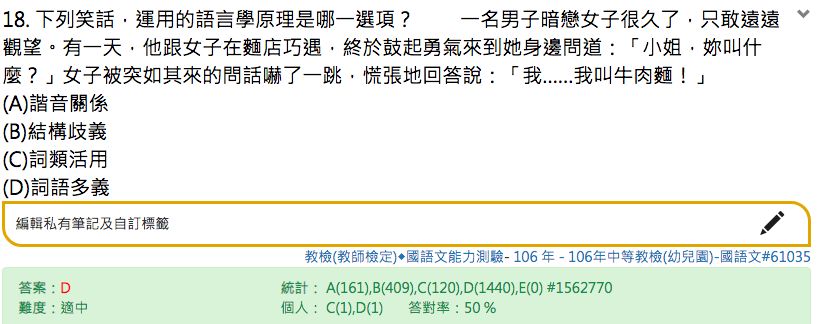 5d26a640791bb.jpg#s-819,324