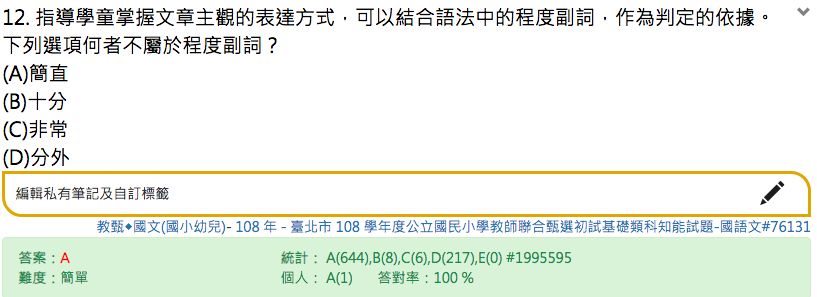 5d26a740f0489.jpg#s-817,297