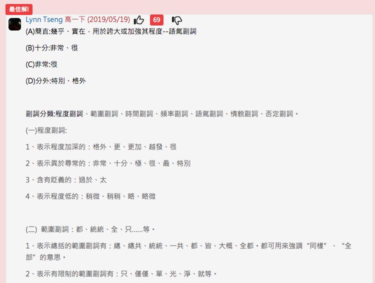 5d26a74ff359b.jpg#s-750,566