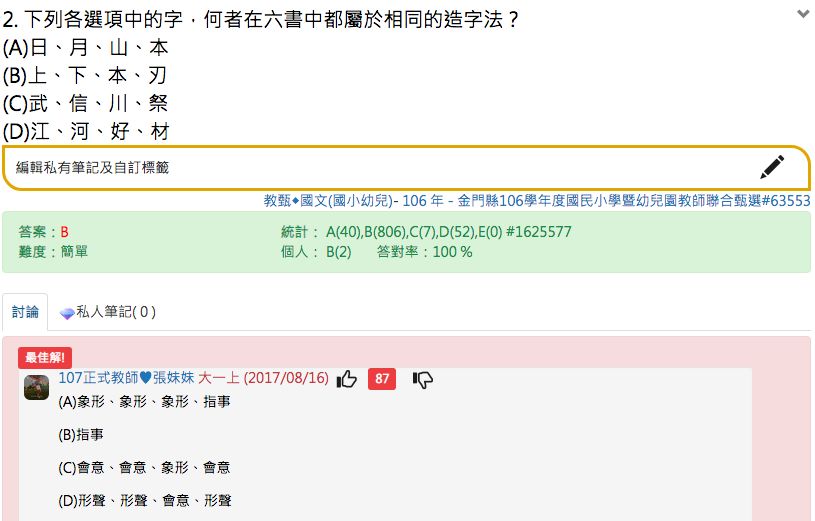 5d26a7d94d090.jpg#s-815,521